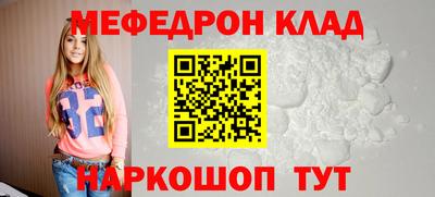 ALPHA-PVP Гусиноозёрск