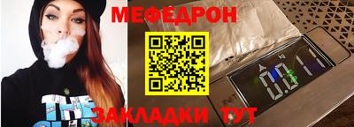 а пвп мука Гусь-Хрустальный