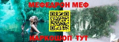 а пвп мука Гусь-Хрустальный