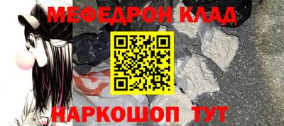 а пвп мука Гусь-Хрустальный