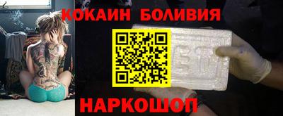 ALPHA-PVP Гусиноозёрск