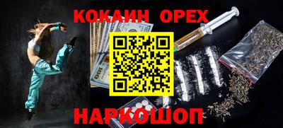 ALPHA-PVP Гусиноозёрск