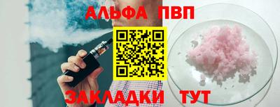 а пвп мука Гусь-Хрустальный