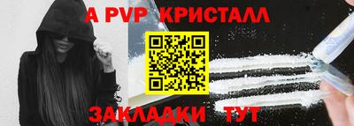 ALPHA-PVP Гусиноозёрск