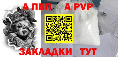 spice Гусев