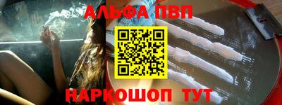 а пвп мука Гусь-Хрустальный