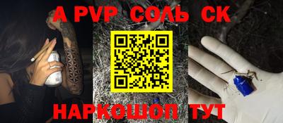 а пвп мука Гусь-Хрустальный