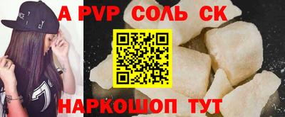 а пвп мука Гусь-Хрустальный