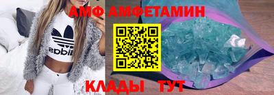 ALPHA-PVP Гусиноозёрск