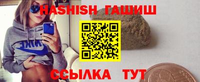 а пвп мука Гусь-Хрустальный