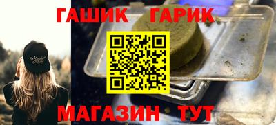 ALPHA-PVP Гусиноозёрск