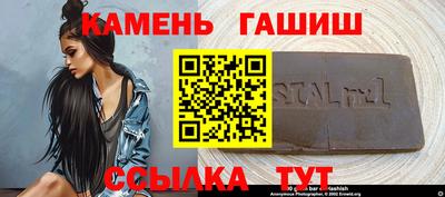 ALPHA-PVP Гусиноозёрск