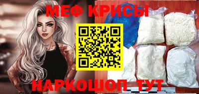 а пвп мука Гусь-Хрустальный