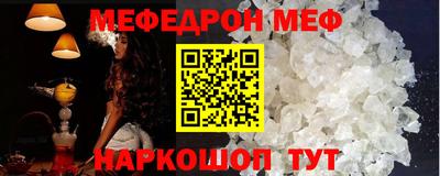 ALPHA-PVP Гусиноозёрск