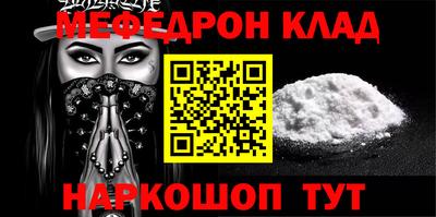 а пвп мука Гусь-Хрустальный
