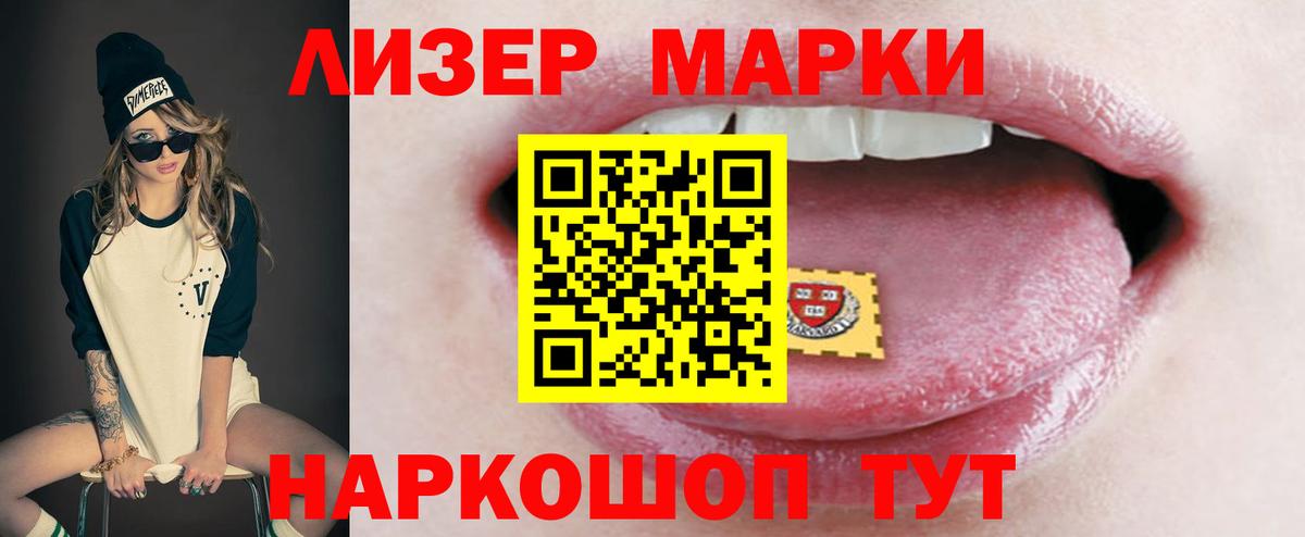 Ливны  LSD-25 экстази ecstasy  Лсд 25 экстази кислота  ЛСД экстази  Вход с VPN 