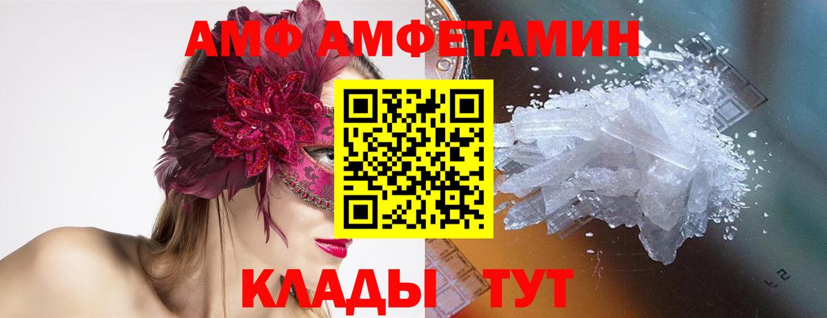 Первитин мет Ливны