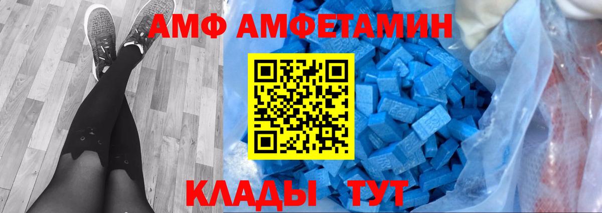 Ливны  Метамфетамин  Вход с VPN  Первитин мет 