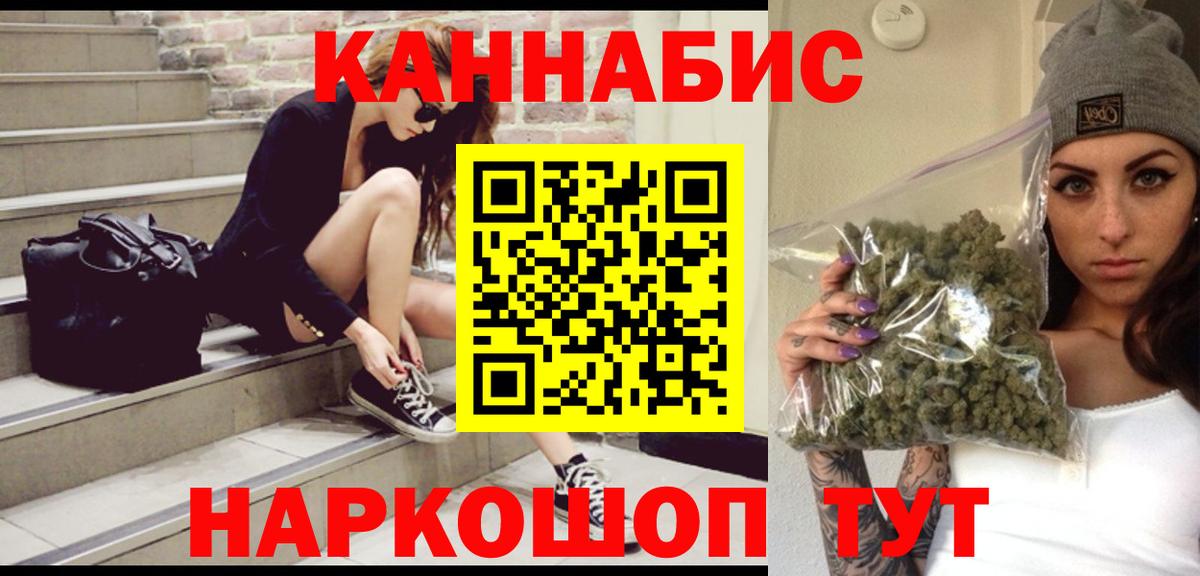 Каннабис OG Kush Ливны