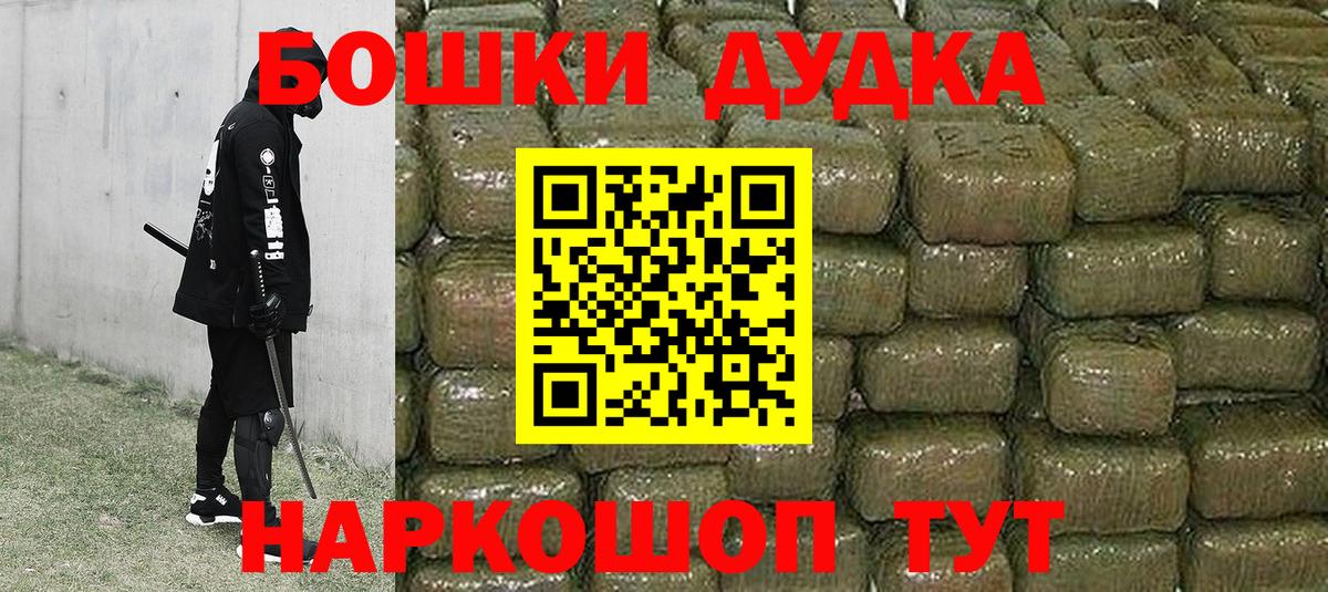 Ливны  МАРИХУАНА MAZAR  Канабис LSD WEED  Вход с VPN  Каннабис LSD WEED 